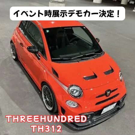 イベント告知 | ミスタータイヤマン三鷹店